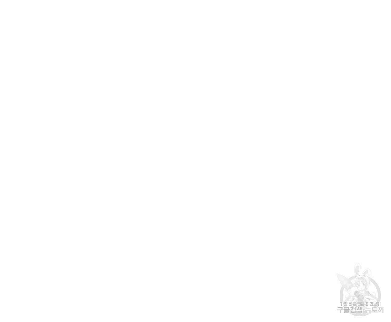 철수를 구하시오 54화 42