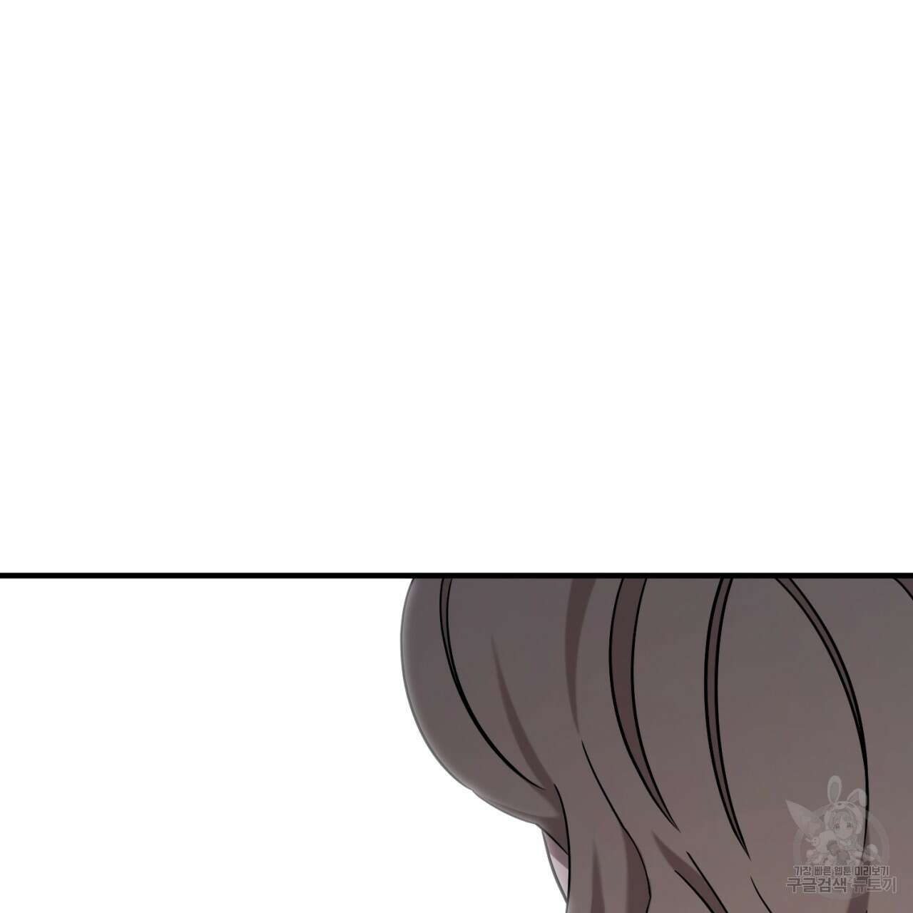 철수를 구하시오 54화 63