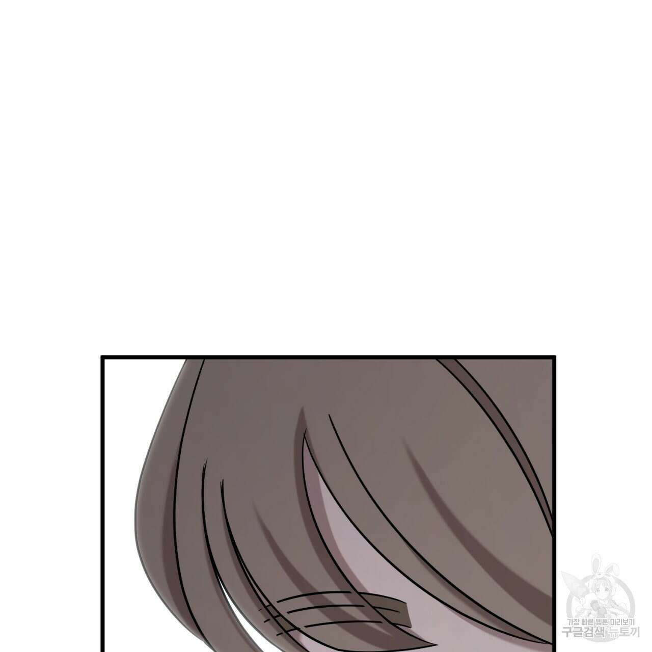 철수를 구하시오 54화 77