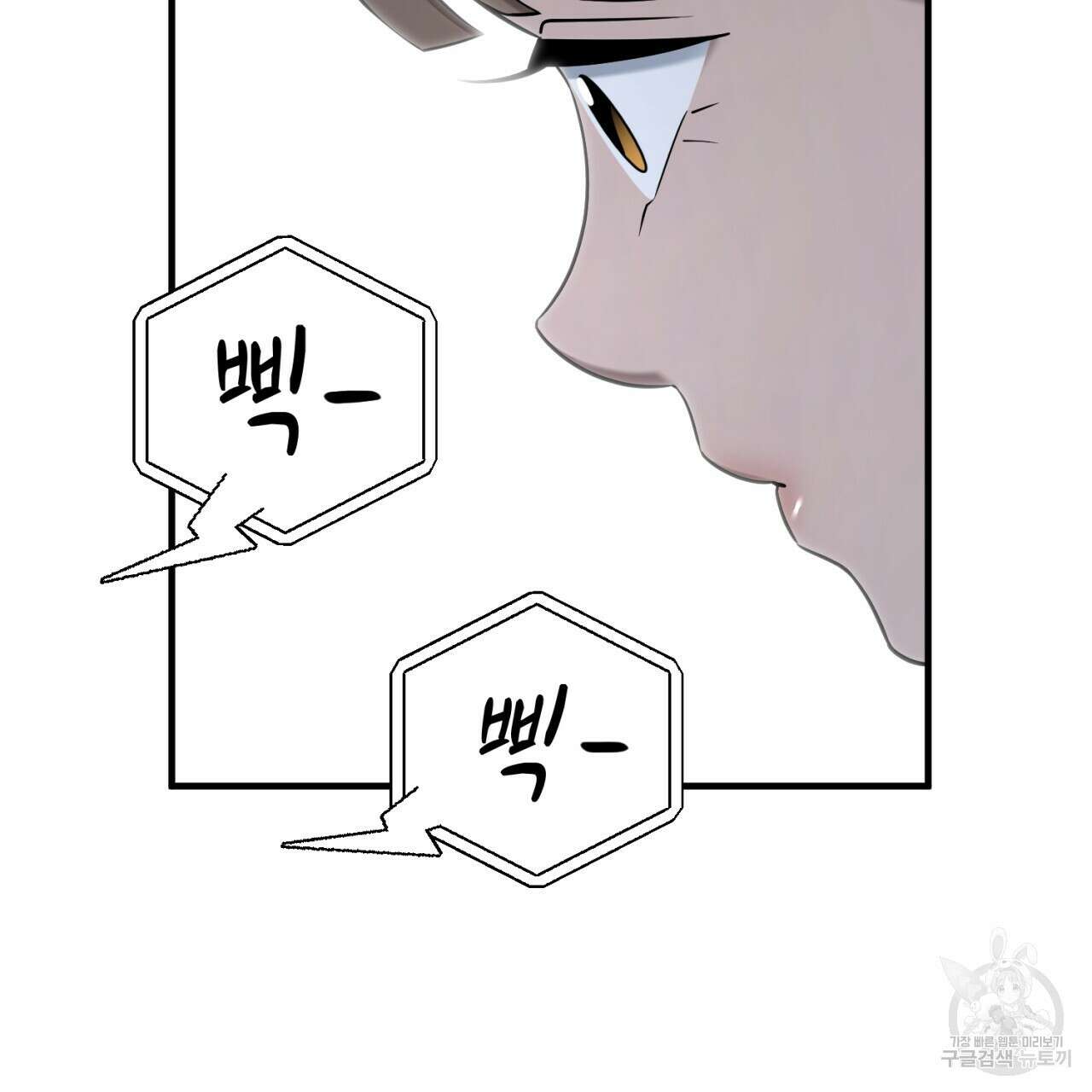 철수를 구하시오 54화 78