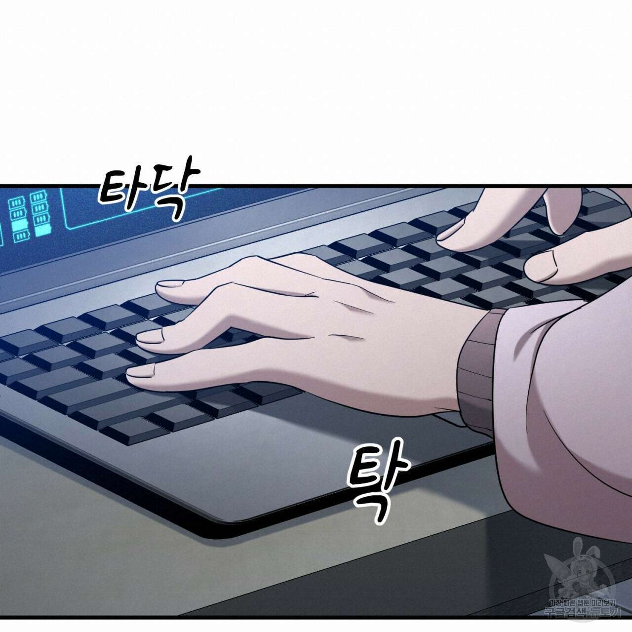 철수를 구하시오 54화 90
