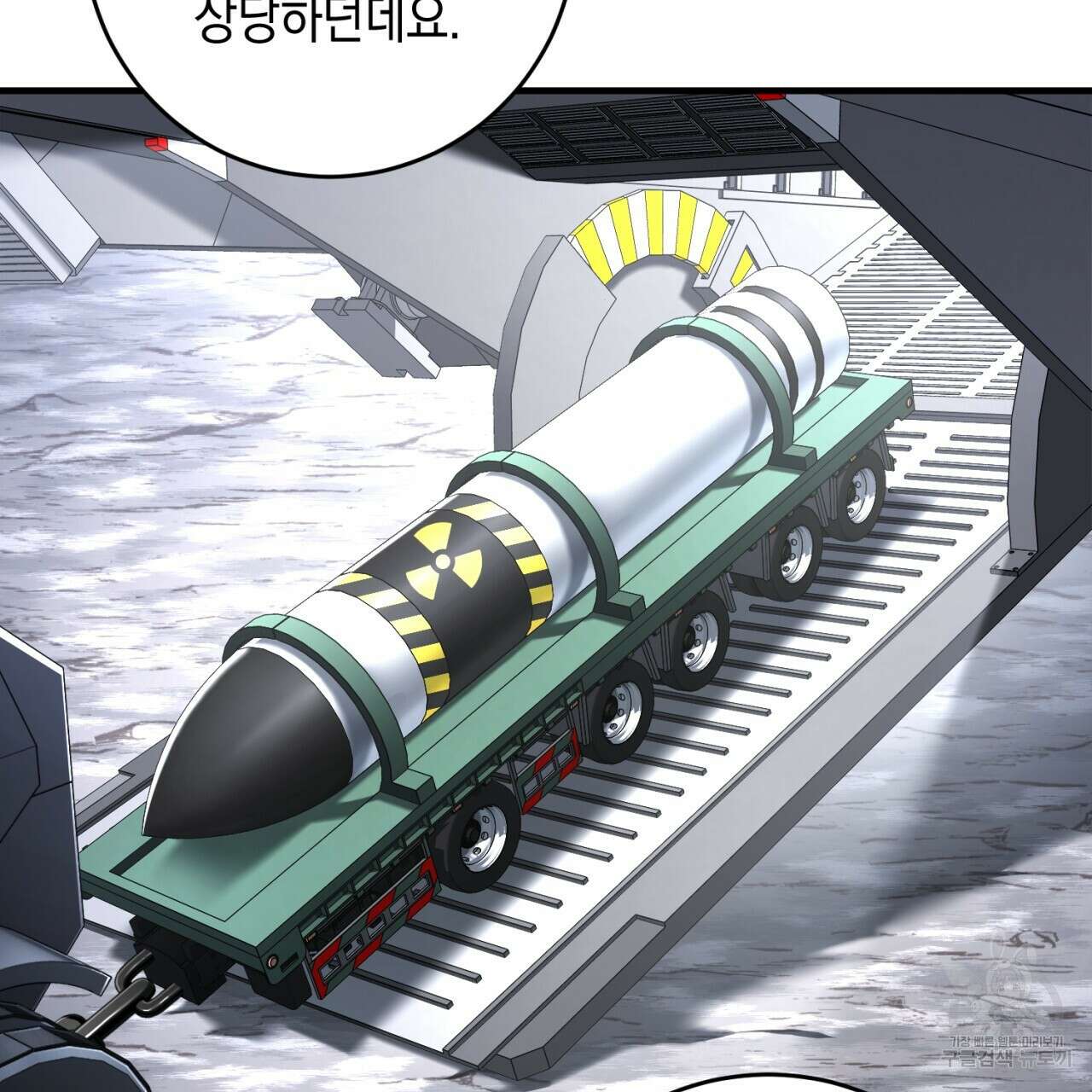 철수를 구하시오 54화 99