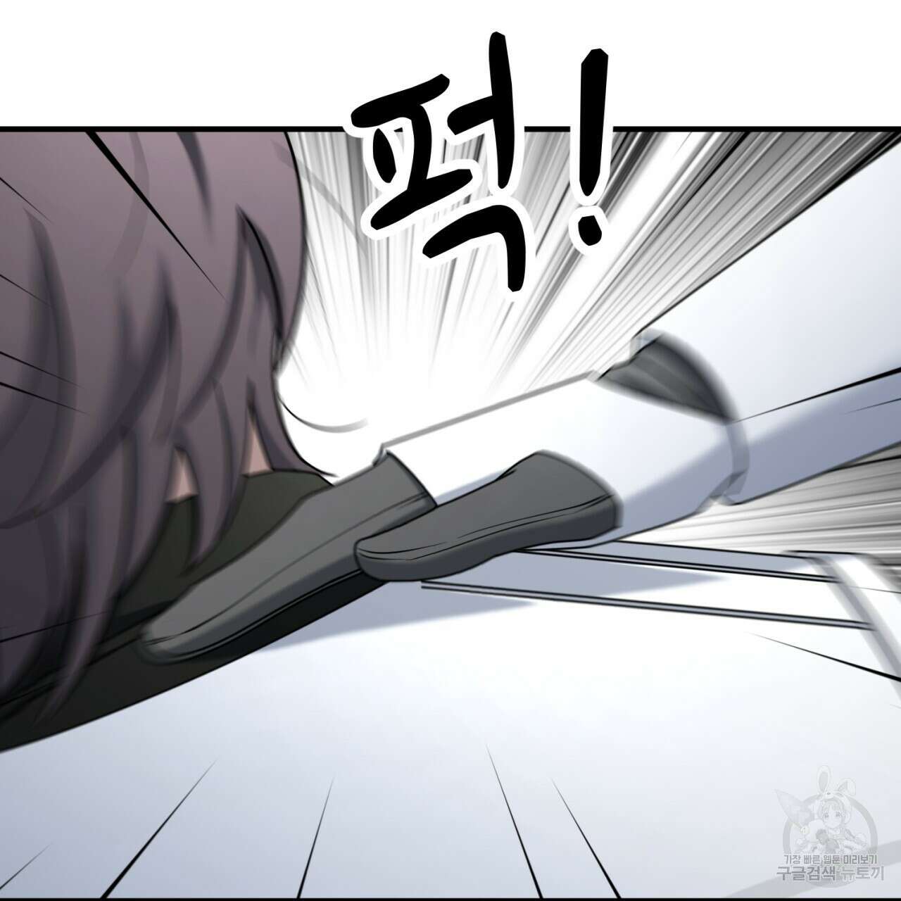 철수를 구하시오 54화 119