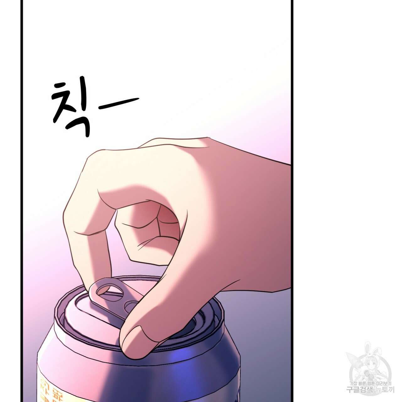 철수를 구하시오 54화 144