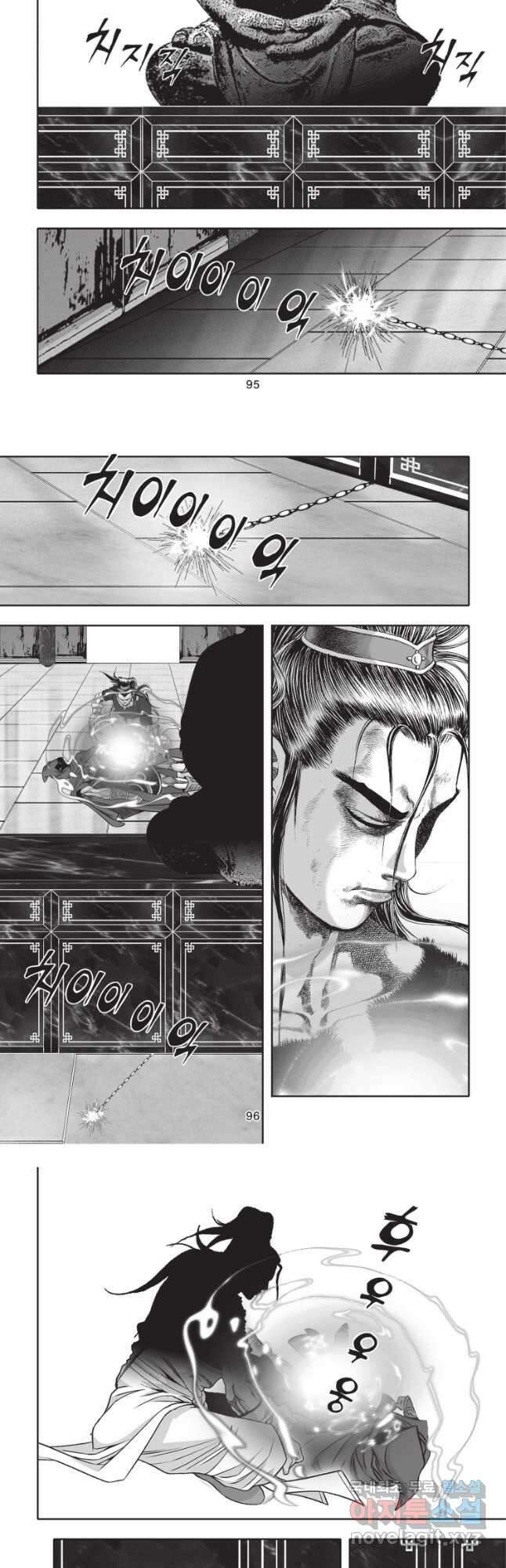 천년검제 108화 11