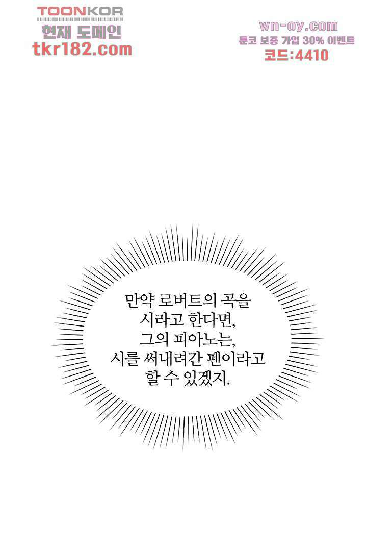 돌아와줘 9화 1