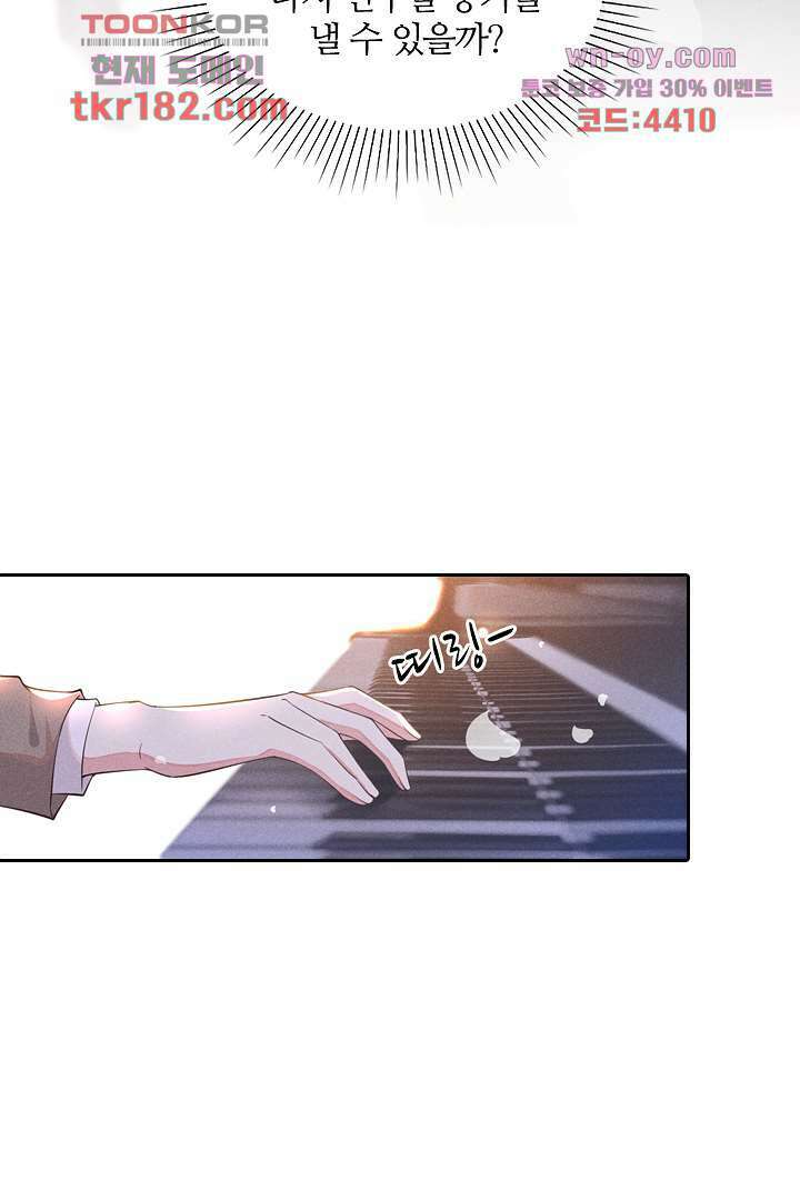 돌아와줘 9화 5