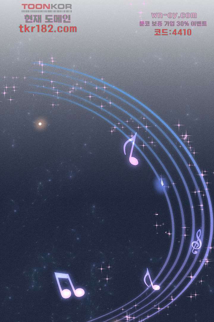 돌아와줘 9화 7