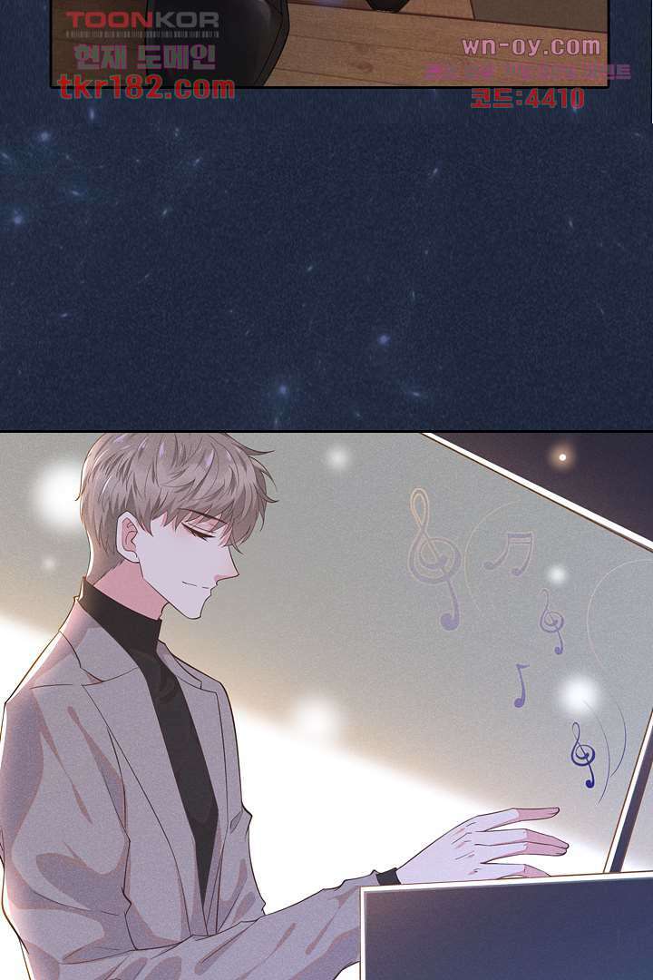 돌아와줘 9화 12