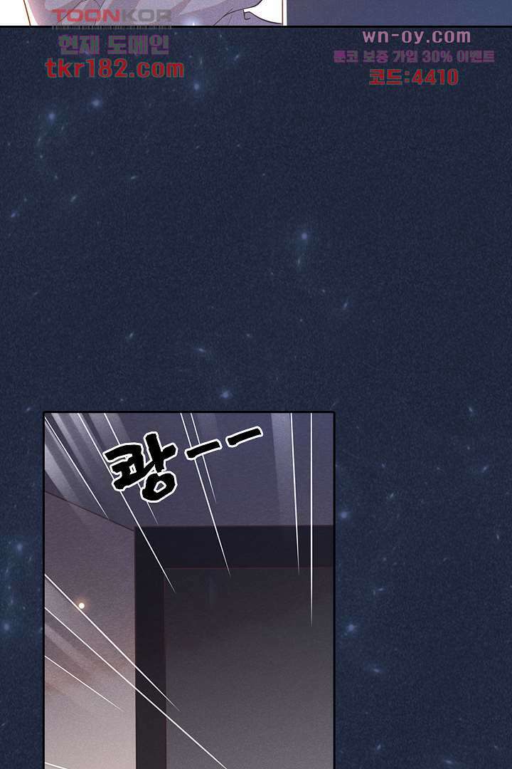 돌아와줘 9화 13