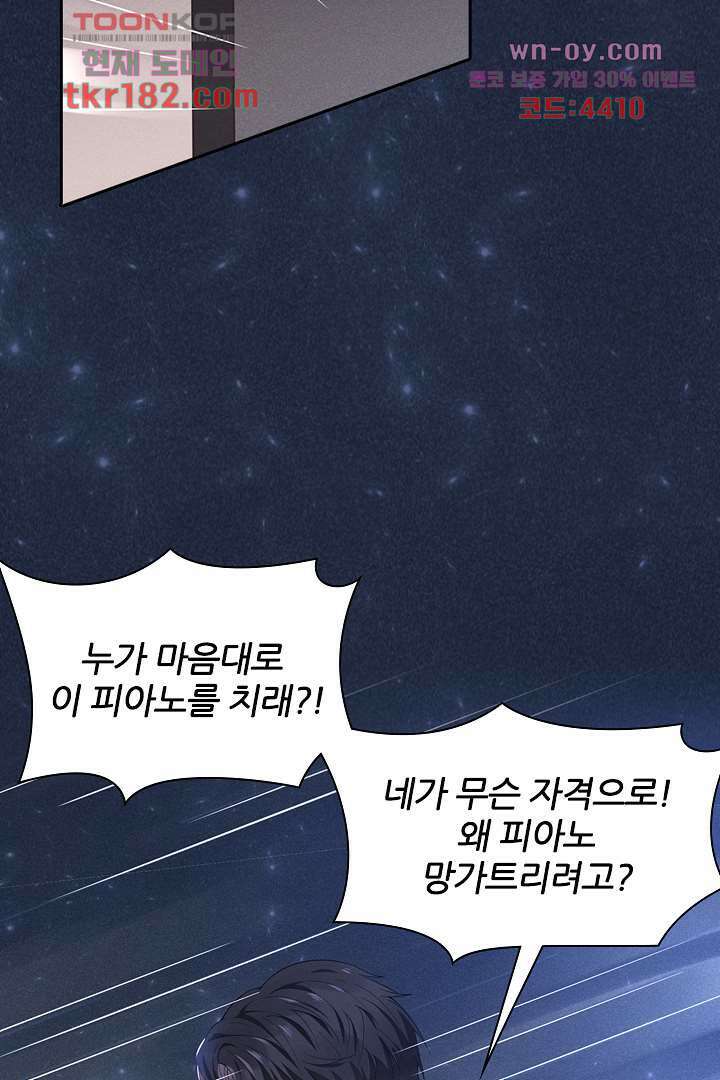 돌아와줘 9화 14