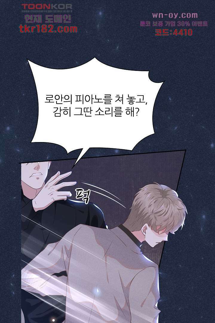 돌아와줘 9화 18