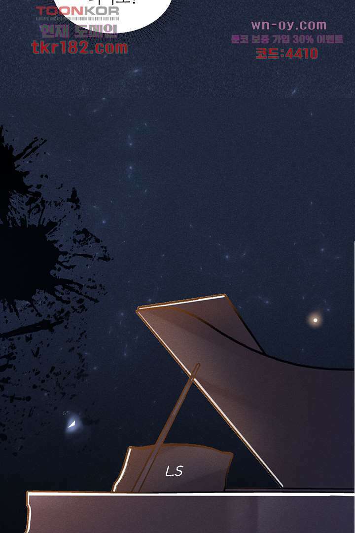 돌아와줘 9화 20