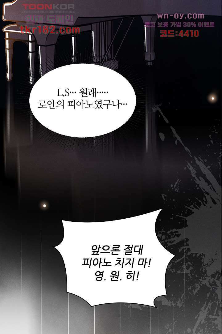 돌아와줘 9화 21