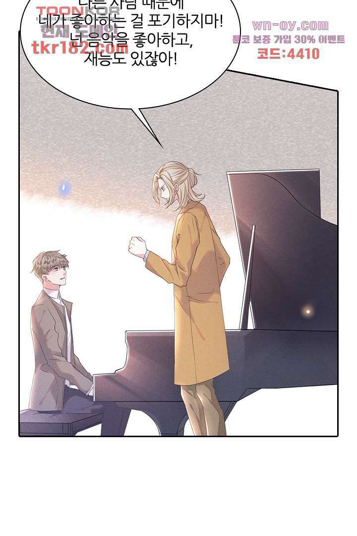 돌아와줘 9화 27