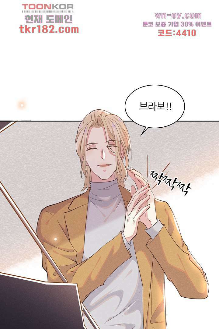 돌아와줘 9화 36