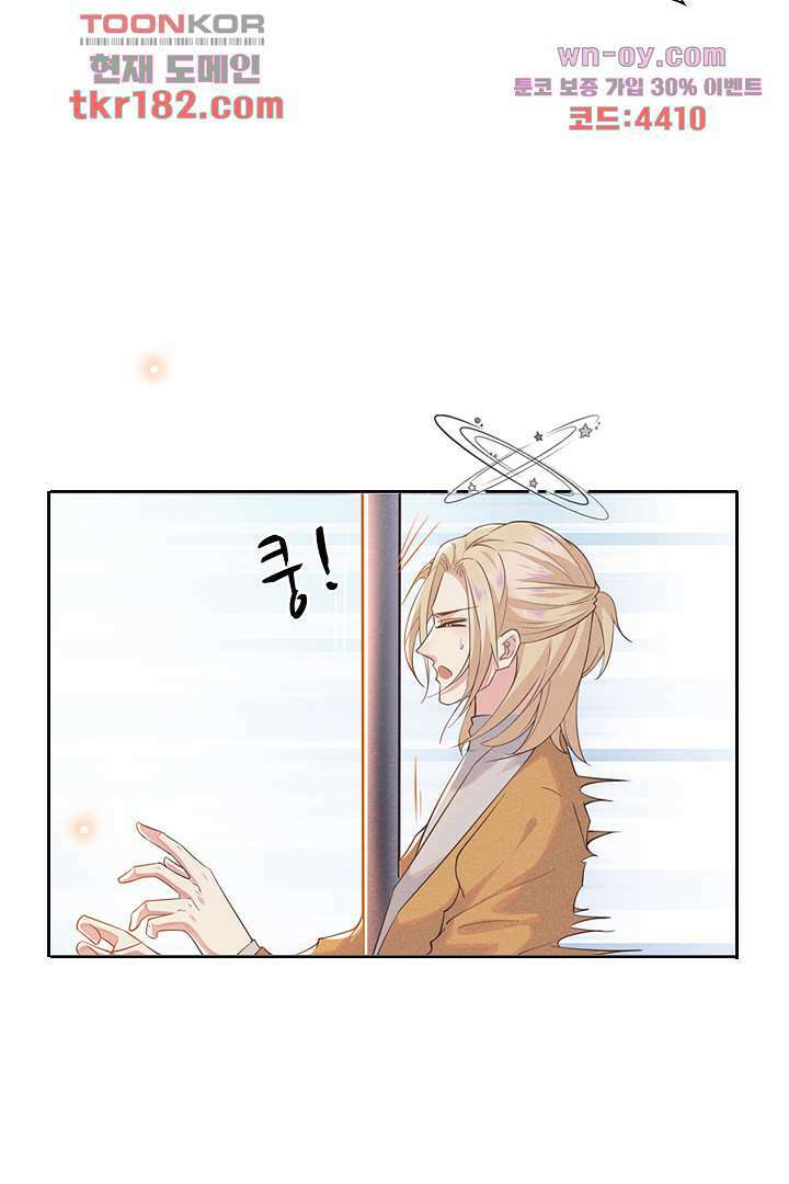 돌아와줘 9화 41