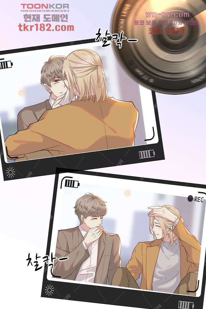 돌아와줘 9화 45
