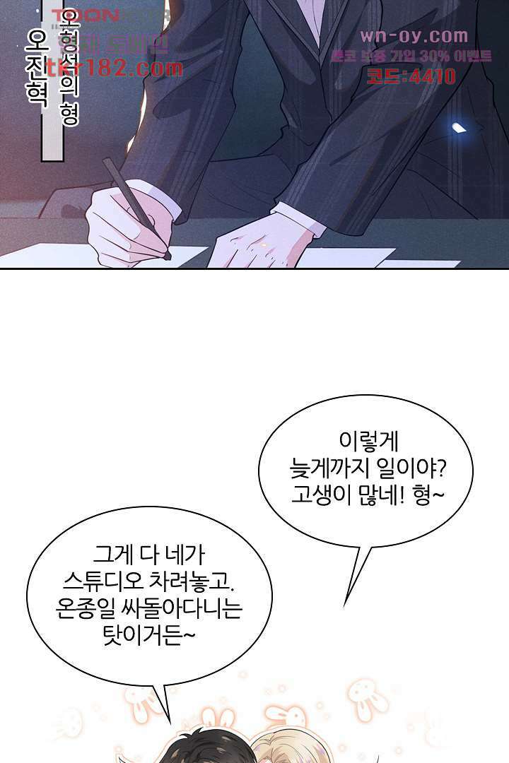 돌아와줘 9화 52