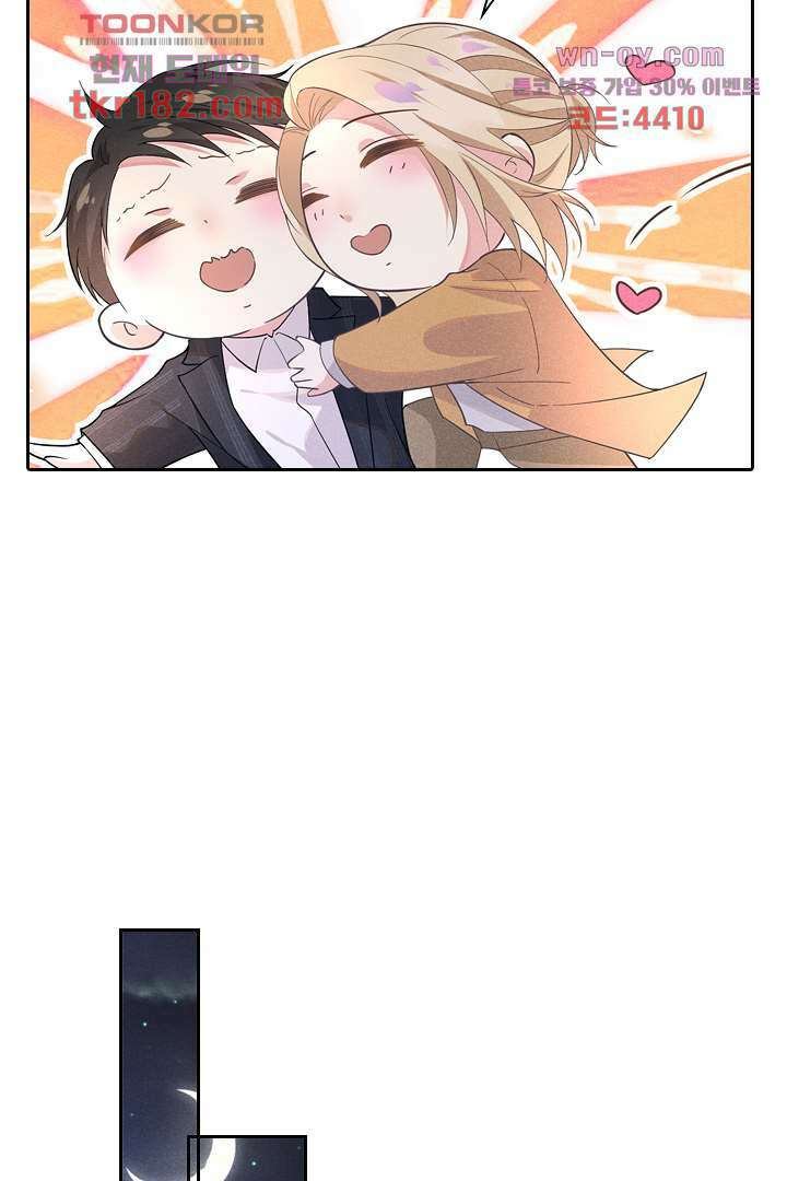 돌아와줘 9화 68