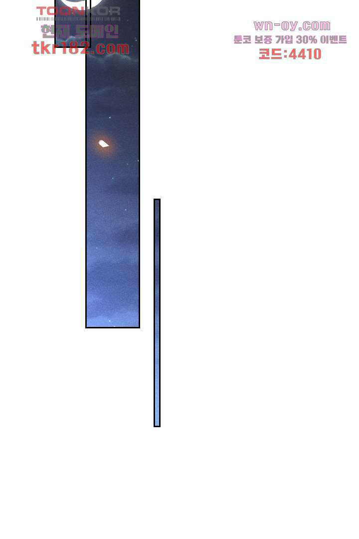 돌아와줘 9화 69