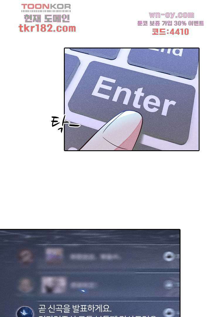 돌아와줘 9화 70