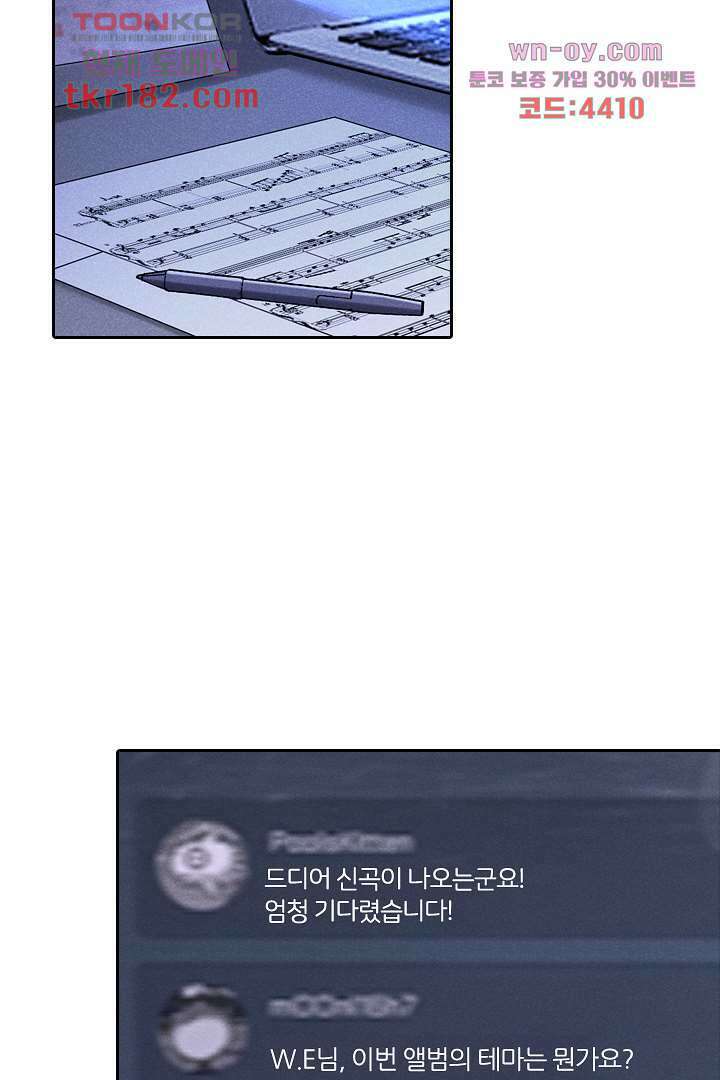 돌아와줘 9화 72