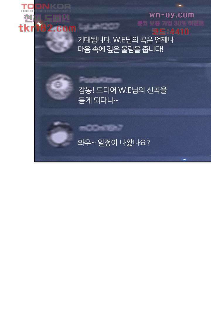 돌아와줘 9화 73