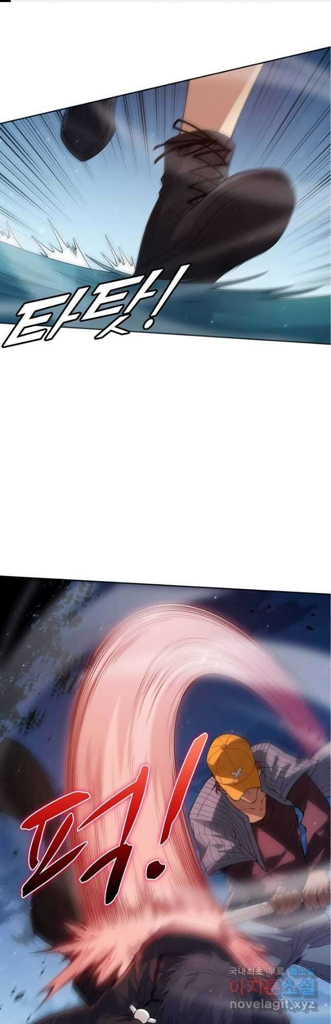 로벨 186화 1