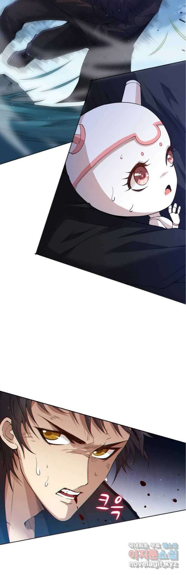 로벨 186화 2