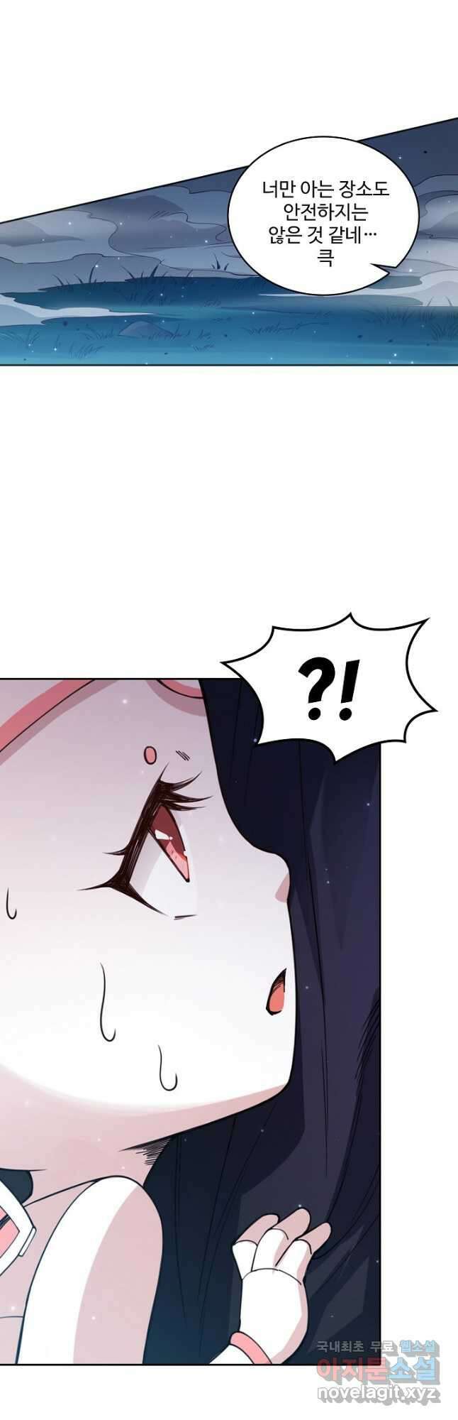 로벨 186화 5