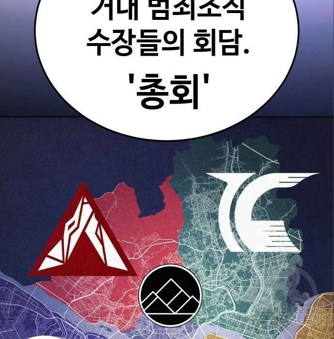 백XX 6화 10