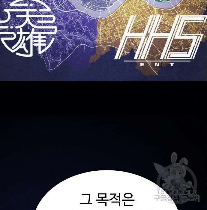 백XX 6화 11