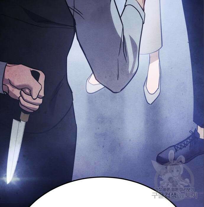 백XX 6화 13