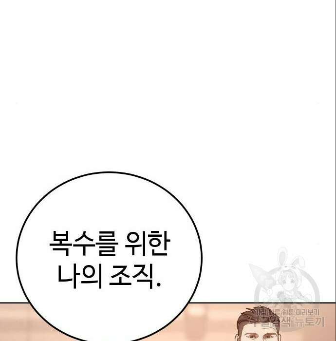 백XX 6화 24