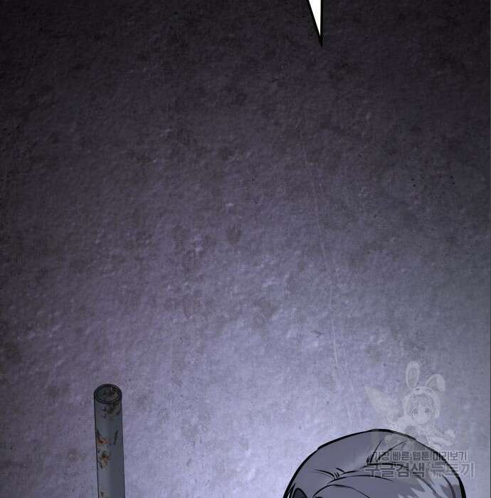 백XX 6화 46