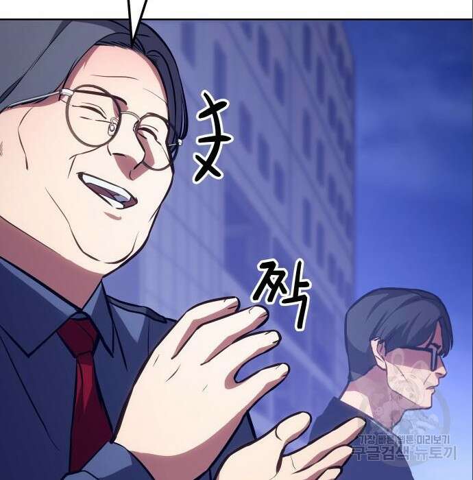 백XX 6화 50
