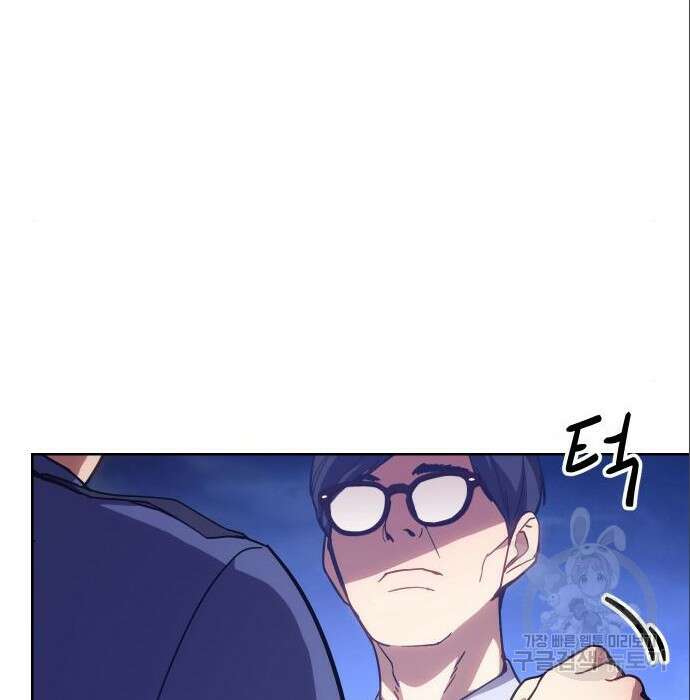 백XX 6화 56