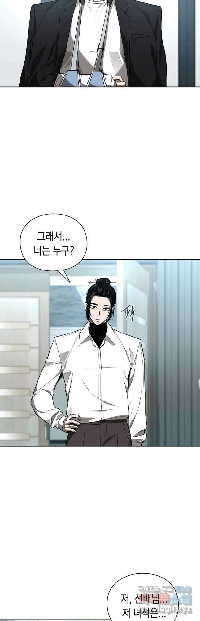 용사고교 던전공략과 31화 2