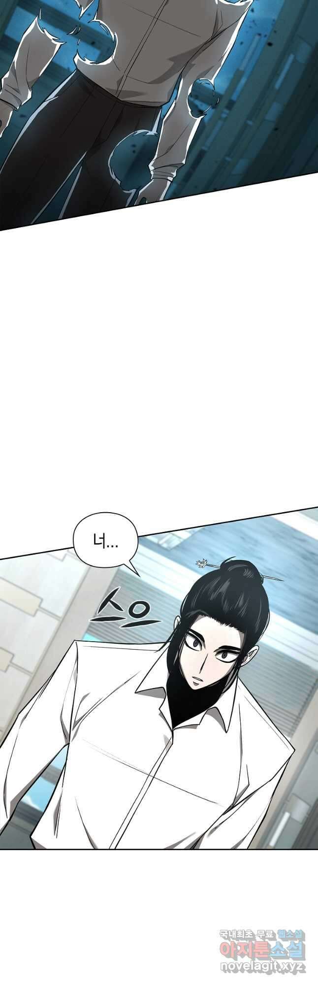 용사고교 던전공략과 31화 16