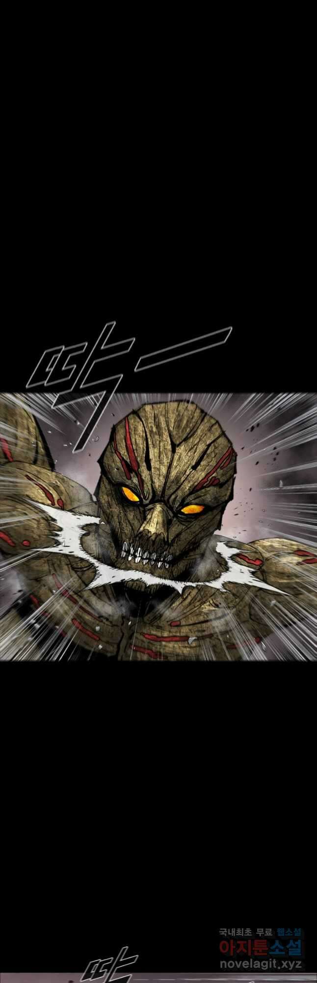 L.A.G 54화 2