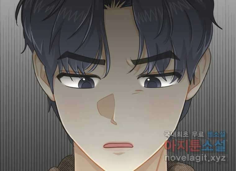 너를 만지면 17화 17