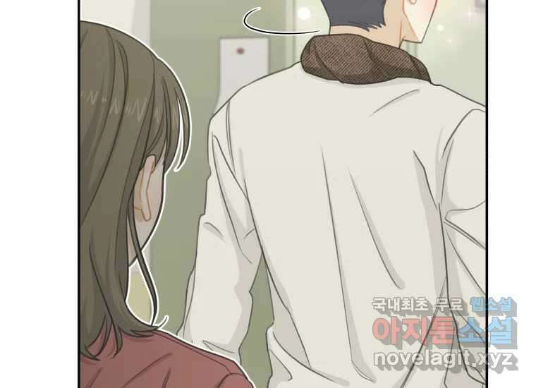너를 만지면 17화 40