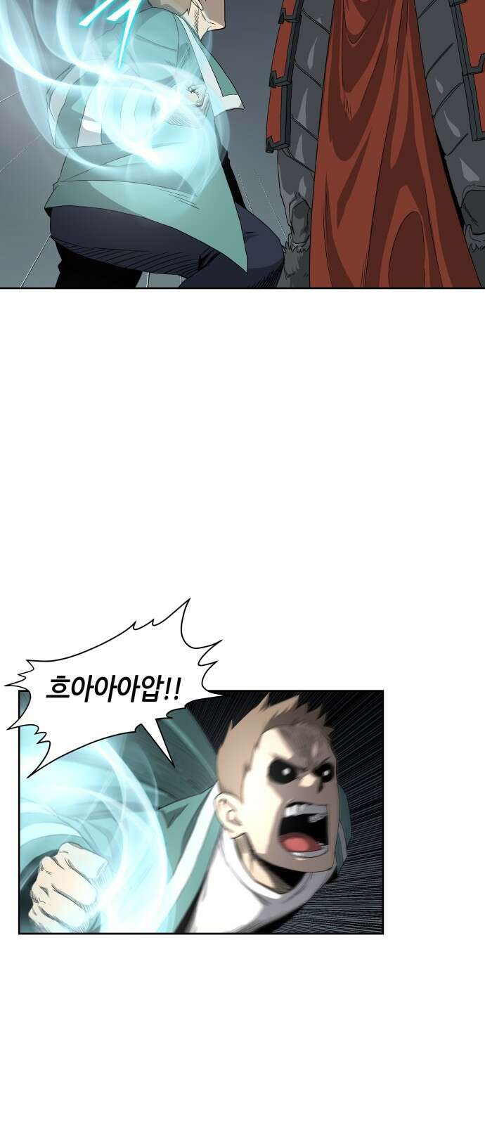 신군 54화 10