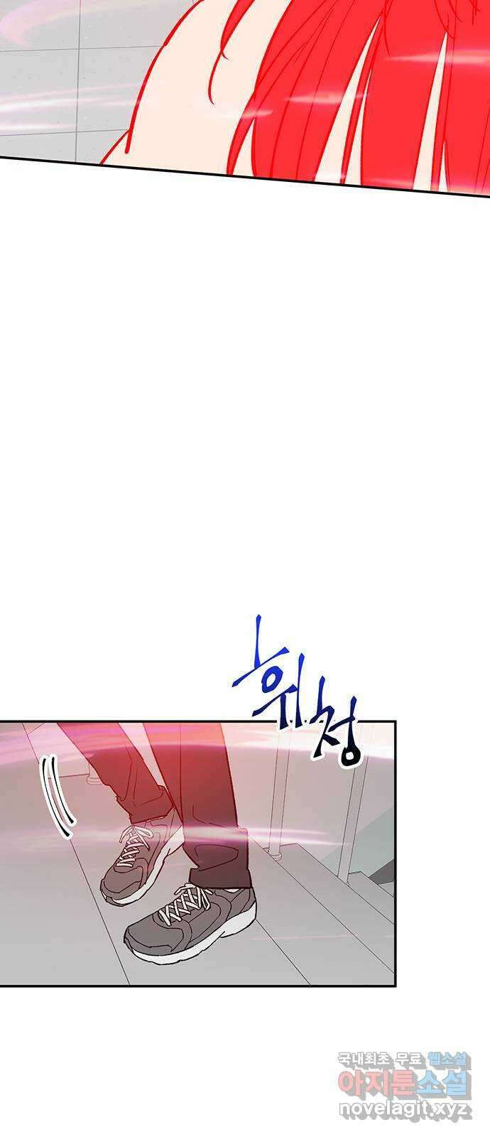 백호랑 시즌2 41화 진실 11