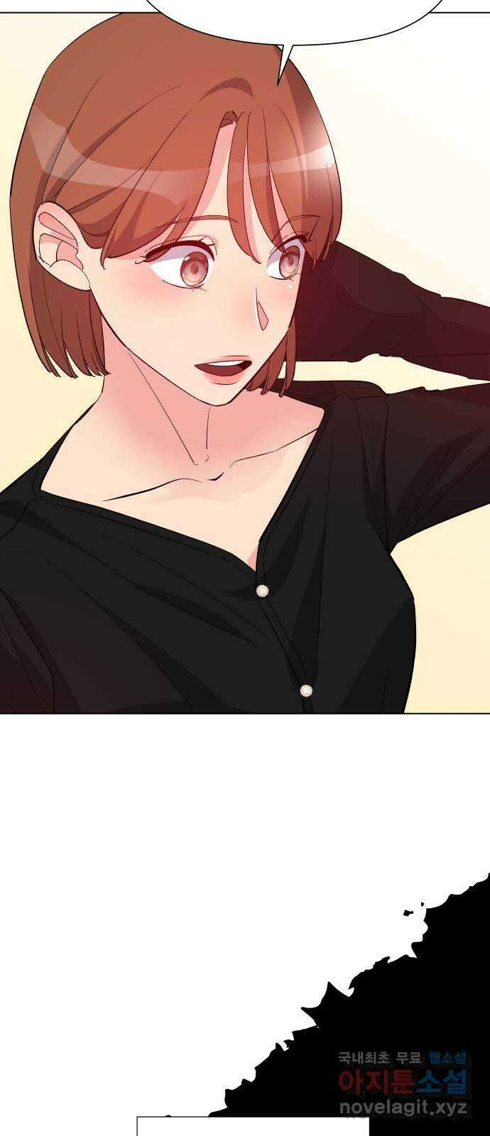행운을 부탁해! 20화 5