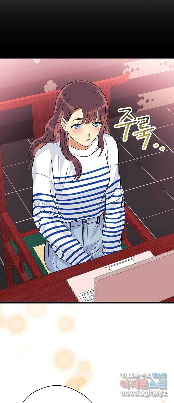 지옥연애환담 38화 4