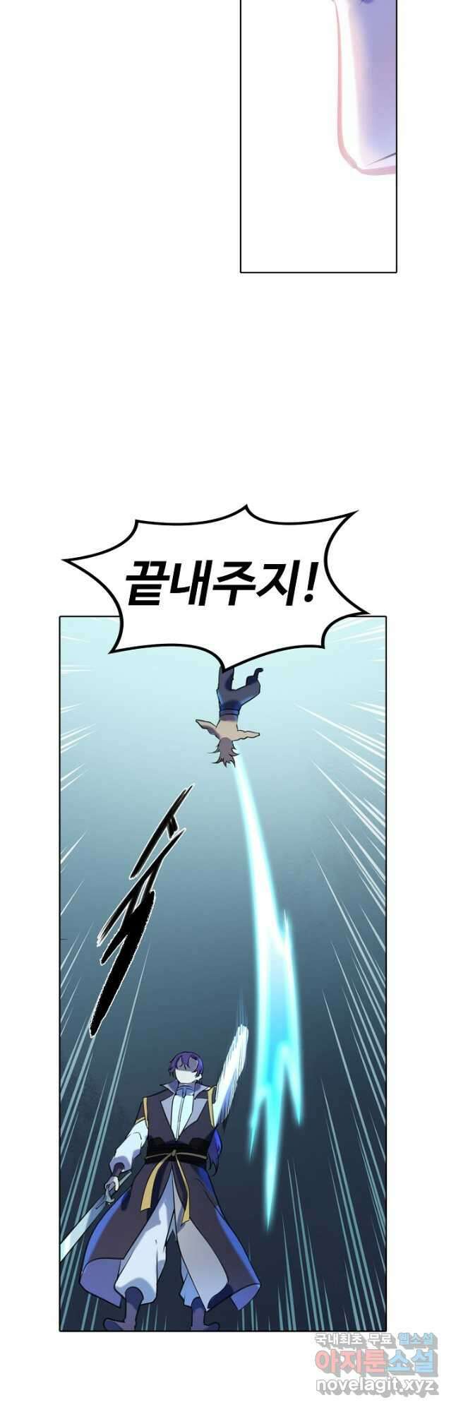 백련성신 834화 2