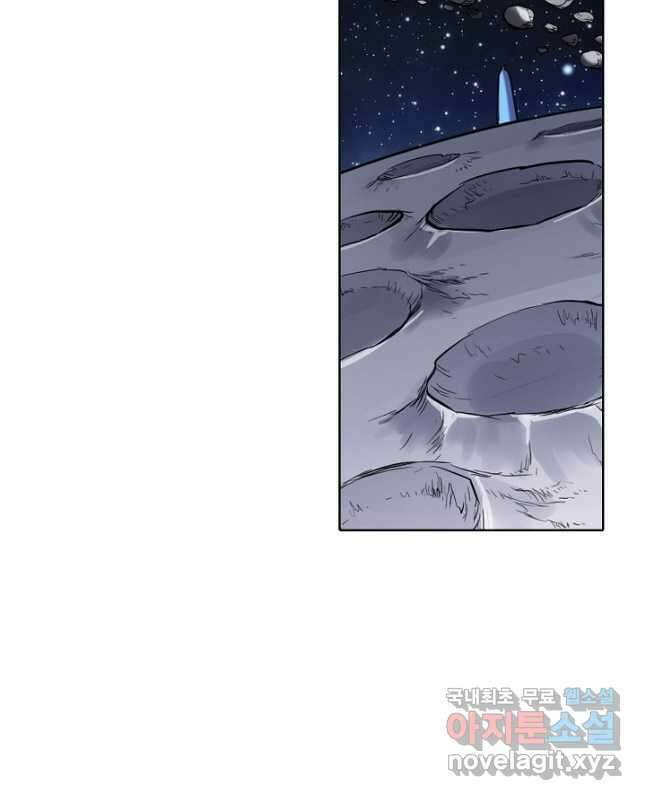 백련성신 834화 15