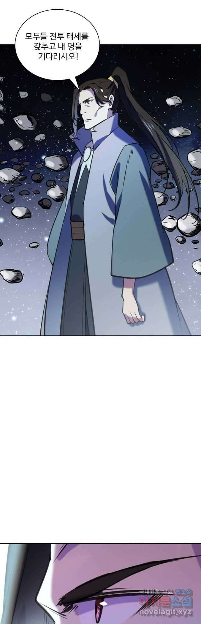 백련성신 834화 16